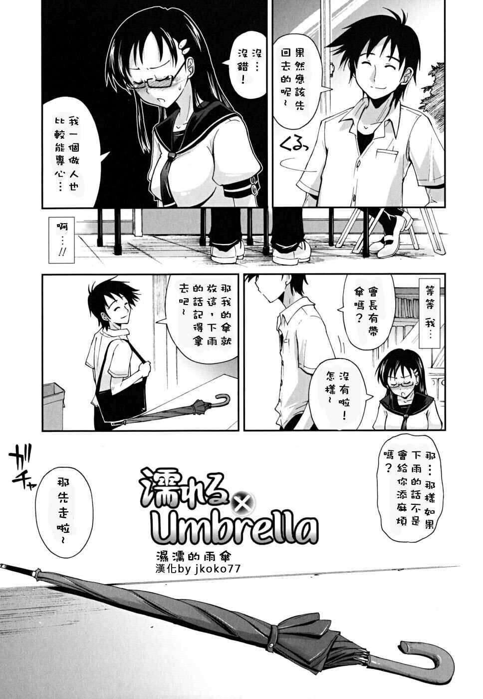 ××××まみれ[184P]第1页 作者:Publisher 帖子ID:8262 TAG:2048核基地,卡通漫畫,动漫图片