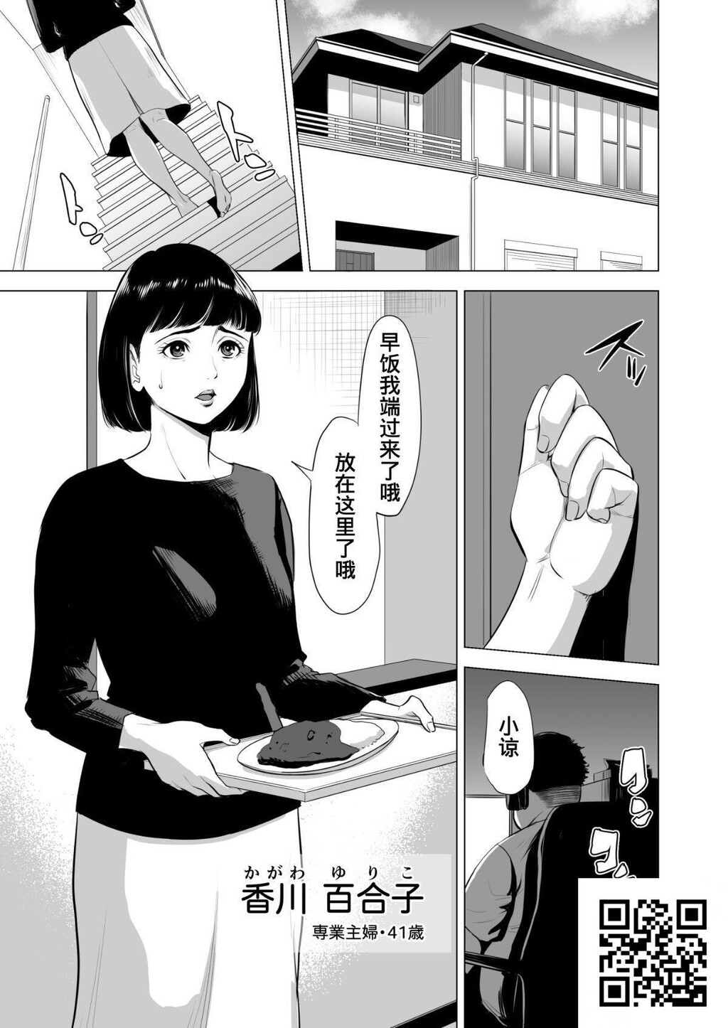 [多摩豪]母のツトメ～引き篲もり息子の性处理道具～[33P]第0页 作者:Publisher 帖子ID:1426 TAG:2048核基地,卡通漫畫,动漫图片