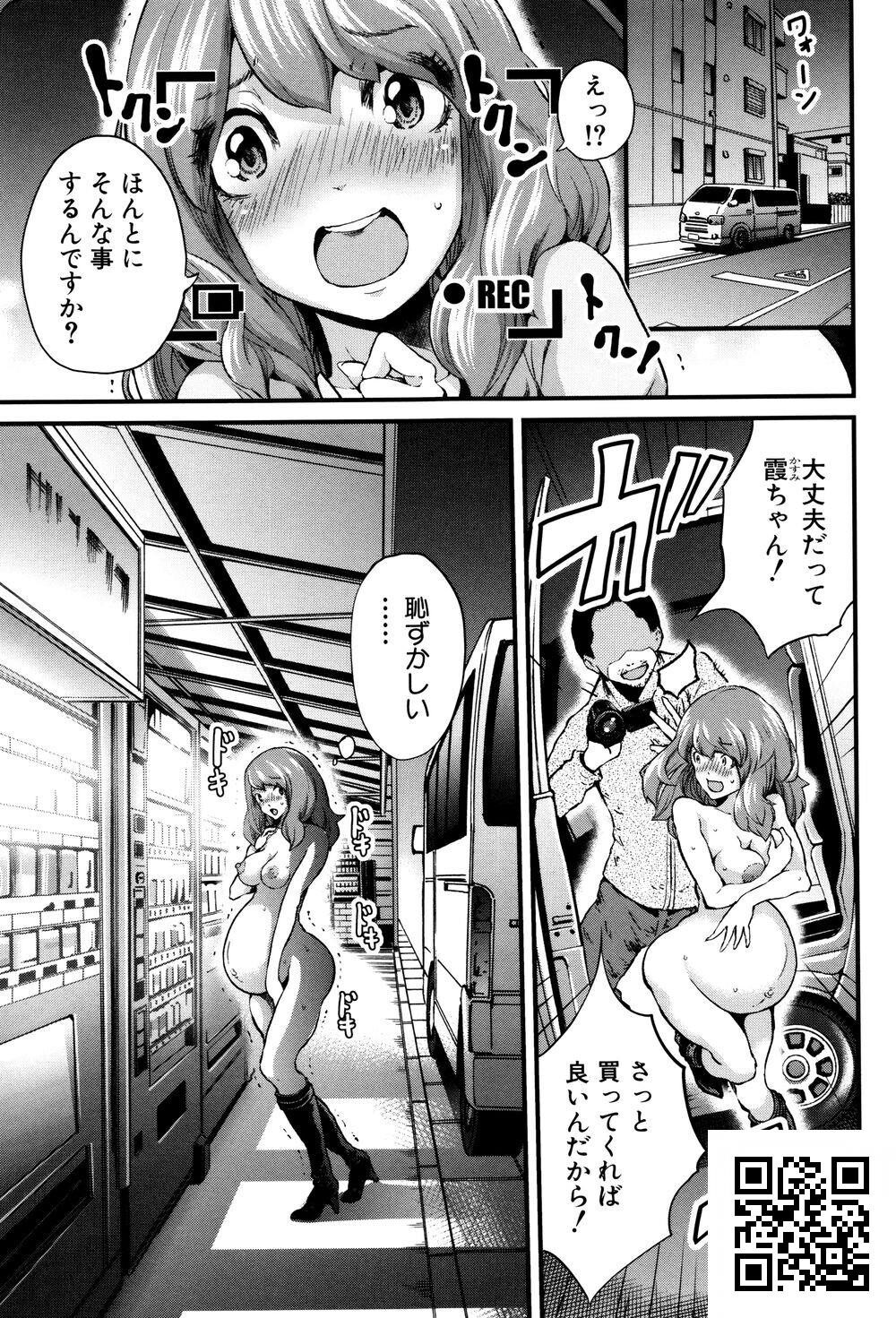 [日文]ミサキ闘]マタ妊ティ孕スメント[38P]第1页 作者:Publisher 帖子ID:1175 TAG:2048核基地,卡通漫畫,动漫图片