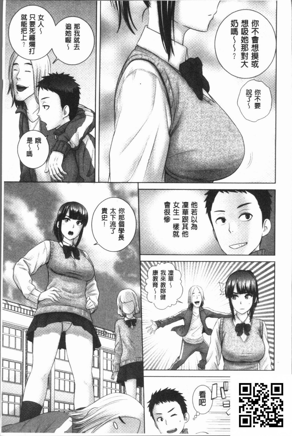 [山云]クローゼット[33P]第1页 作者:Publisher 帖子ID:1103 TAG:2048核基地,卡通漫畫,动漫图片