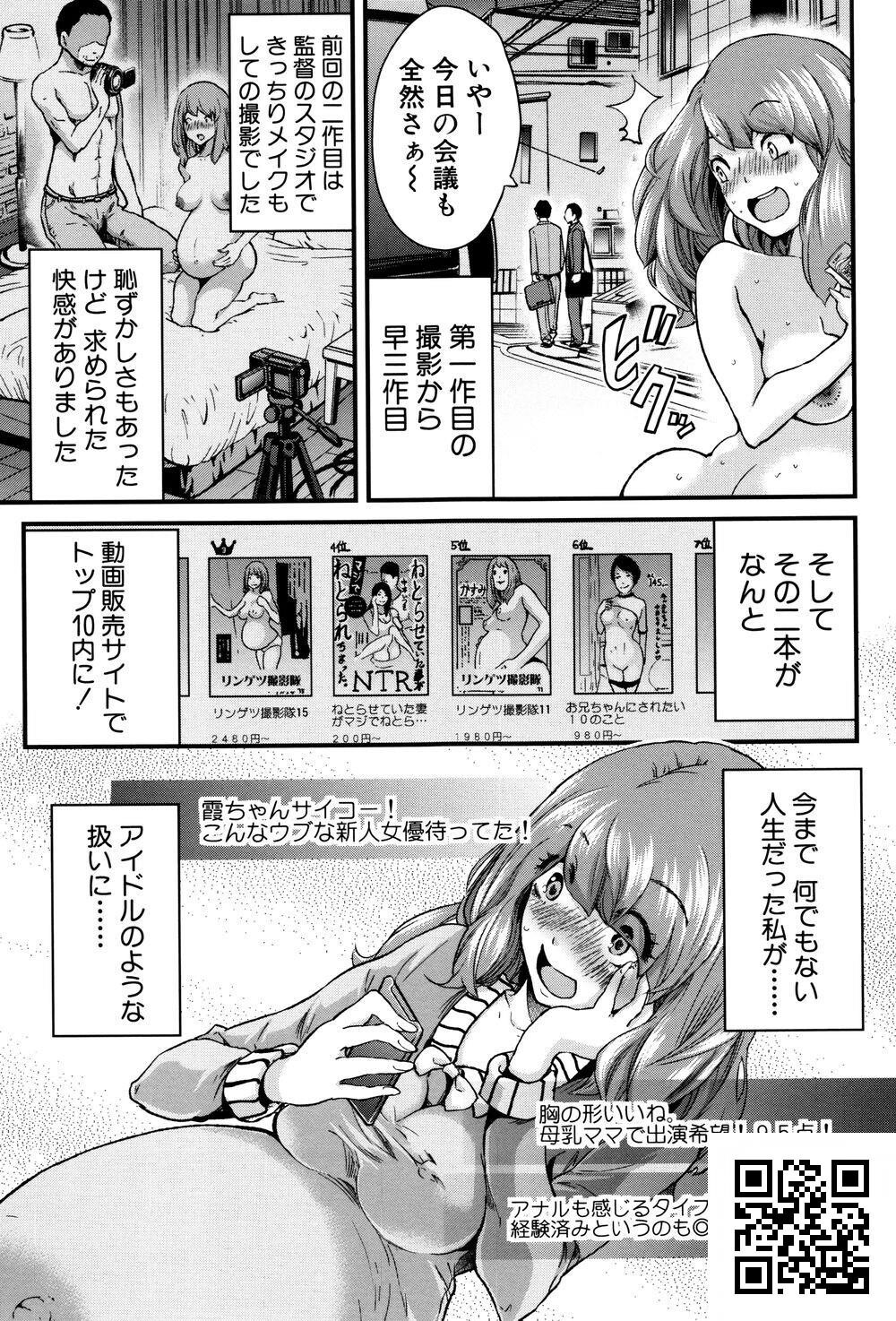 [日文]ミサキ闘]マタ妊ティ孕スメント[38P]第0页 作者:Publisher 帖子ID:1175 TAG:2048核基地,卡通漫畫,动漫图片