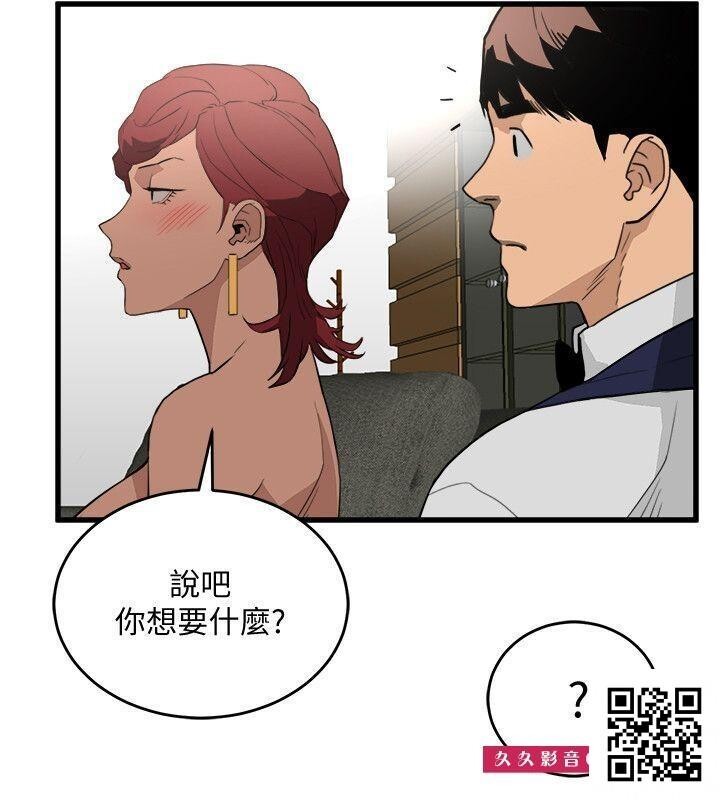 [韩漫]食物链#23[32P]第1页 作者:Publisher 帖子ID:1039 TAG:2048核基地,卡通漫畫,动漫图片