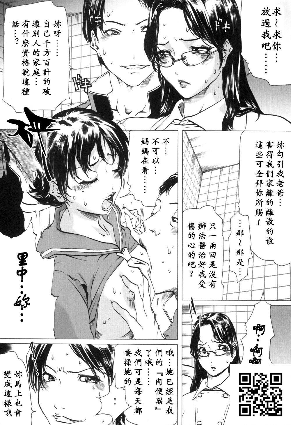 [中文][成年コミック][LINDA]未亡人の作り方[神猫在綫][35P]第1页 作者:Publisher 帖子ID:1187 TAG:2048核基地,卡通漫畫,动漫图片