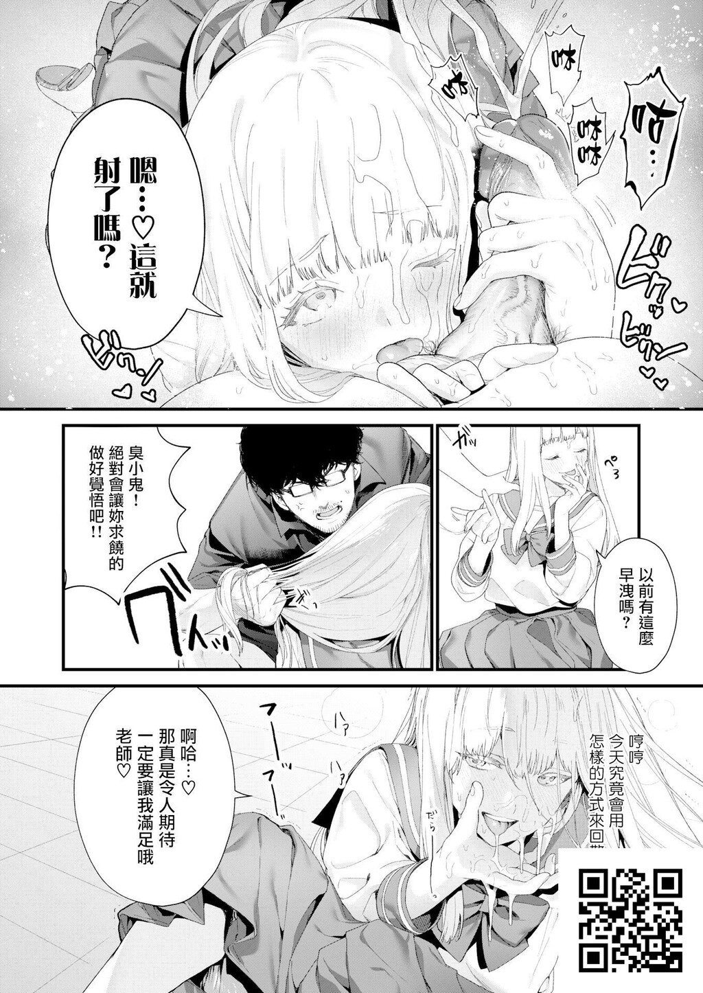 [まめおじたん]Adagio中编[无修正][32p]第1页 作者:Publisher 帖子ID:1491 TAG:2048核基地,卡通漫畫,动漫图片