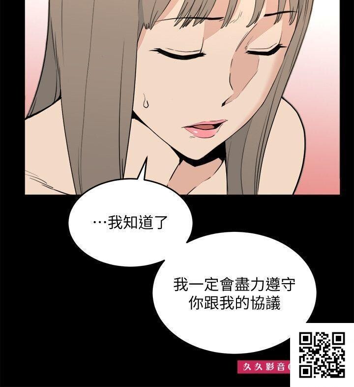 [韩漫]食物链#23[32P]第1页 作者:Publisher 帖子ID:1039 TAG:2048核基地,卡通漫畫,动漫图片