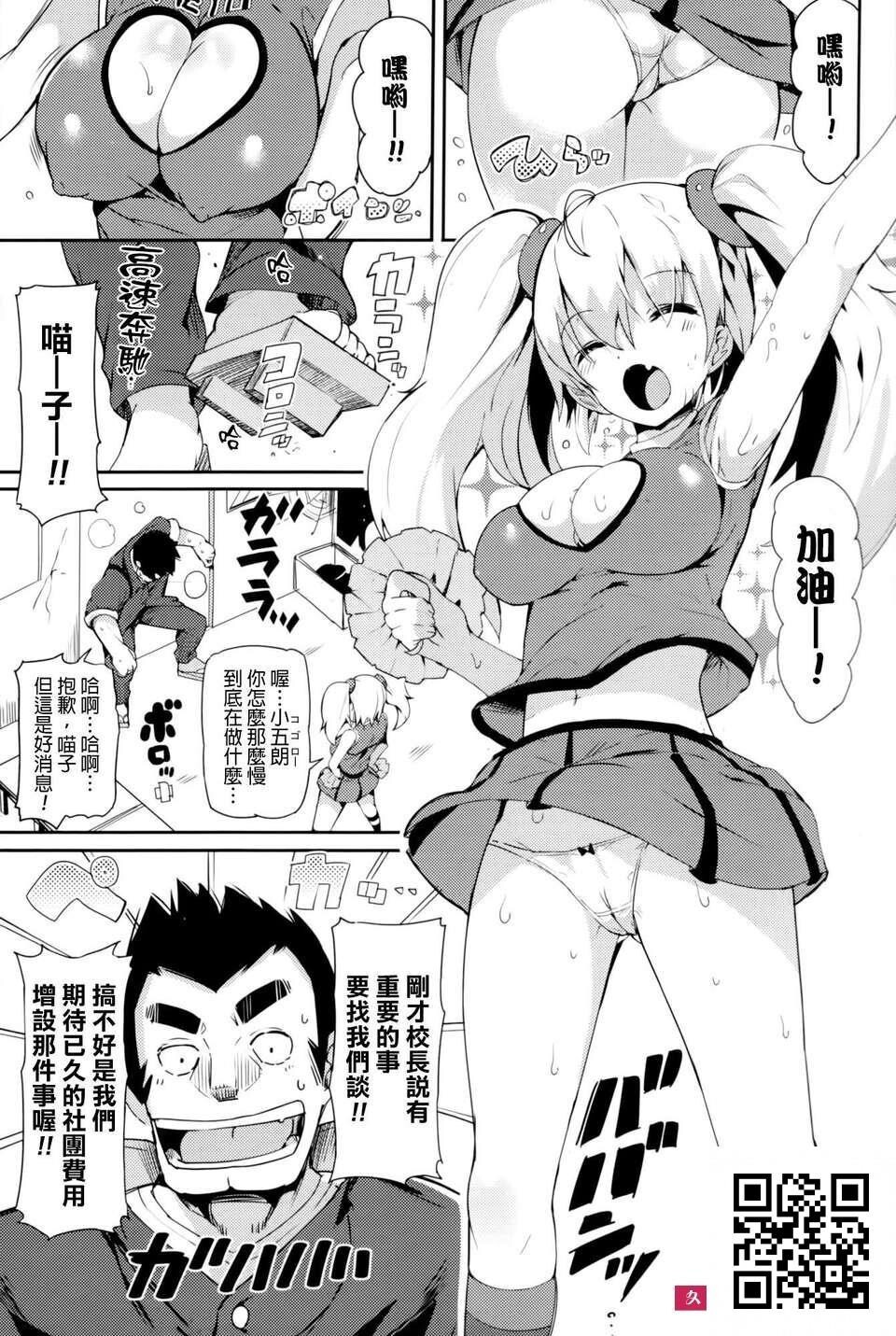 [momi]恋乳ているず+とらのあな限定小册子+イラストカード[33p]第1页 作者:Publisher 帖子ID:1542 TAG:2048核基地,卡通漫畫,动漫图片