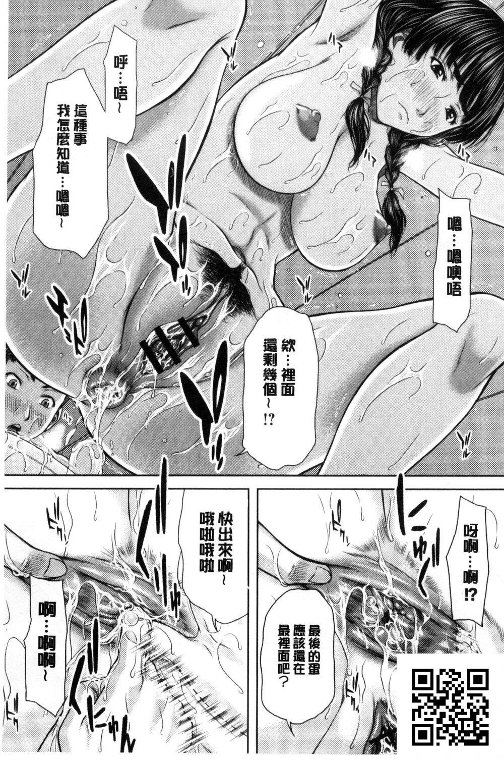 [中文][ウエノ直哉]メスカノ淫靡な牝彼女たちとの日々[中国翻訳][51p]第1页 作者:Publisher 帖子ID:1451 TAG:2048核基地,卡通漫畫,动漫图片