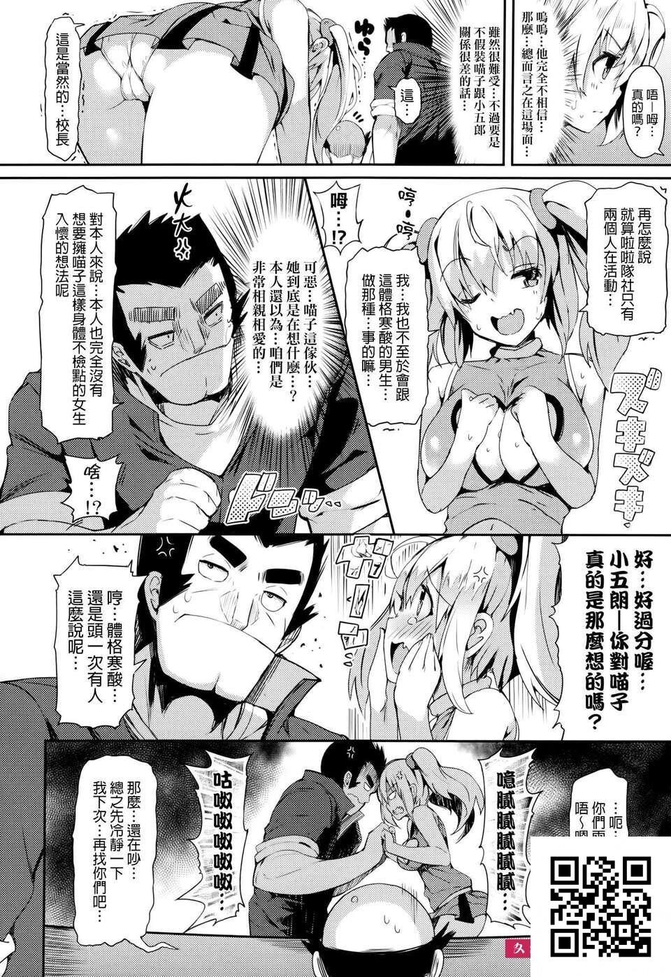 [momi]恋乳ているず+とらのあな限定小册子+イラストカード[33p]第1页 作者:Publisher 帖子ID:1542 TAG:2048核基地,卡通漫畫,动漫图片