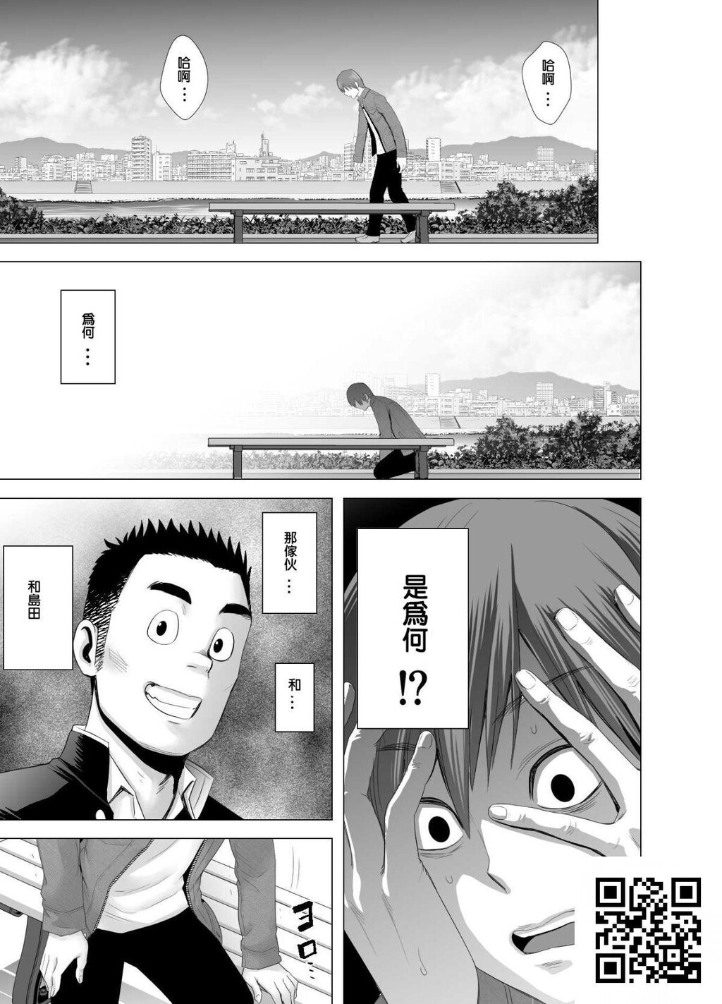 [山云]あたらしいお姉さん[32p]第0页 作者:Publisher 帖子ID:1549 TAG:2048核基地,卡通漫畫,动漫图片