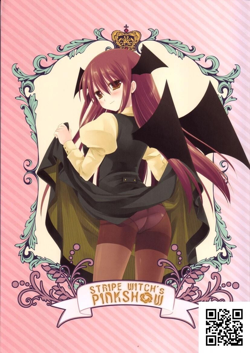 STRIPEWITCH'sPINKSHOW[东方][20P]第0页 作者:Publisher 帖子ID:1004 TAG:2048核基地,卡通漫畫,动漫图片