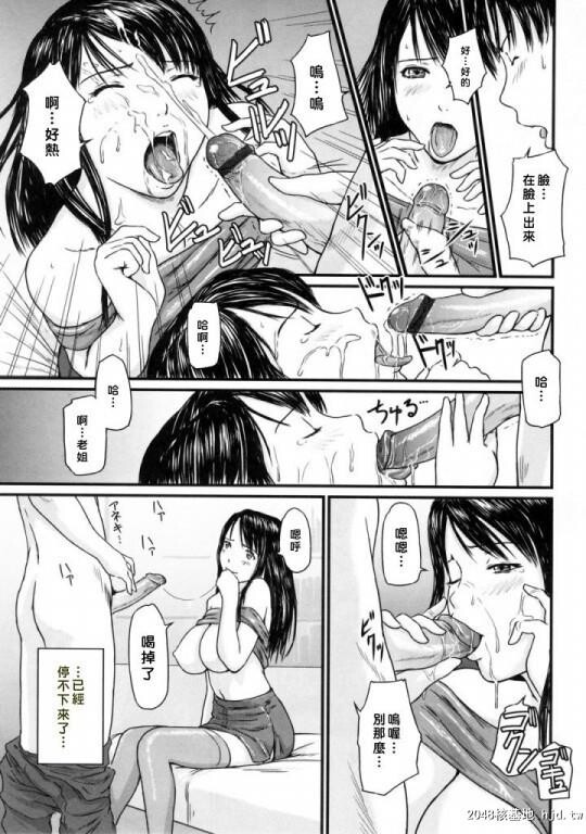 [黑白中文]可爱女学生的诱惑[21P]第1页 作者:Publisher 帖子ID:162234 TAG:动漫图片,卡通漫畫,2048核基地