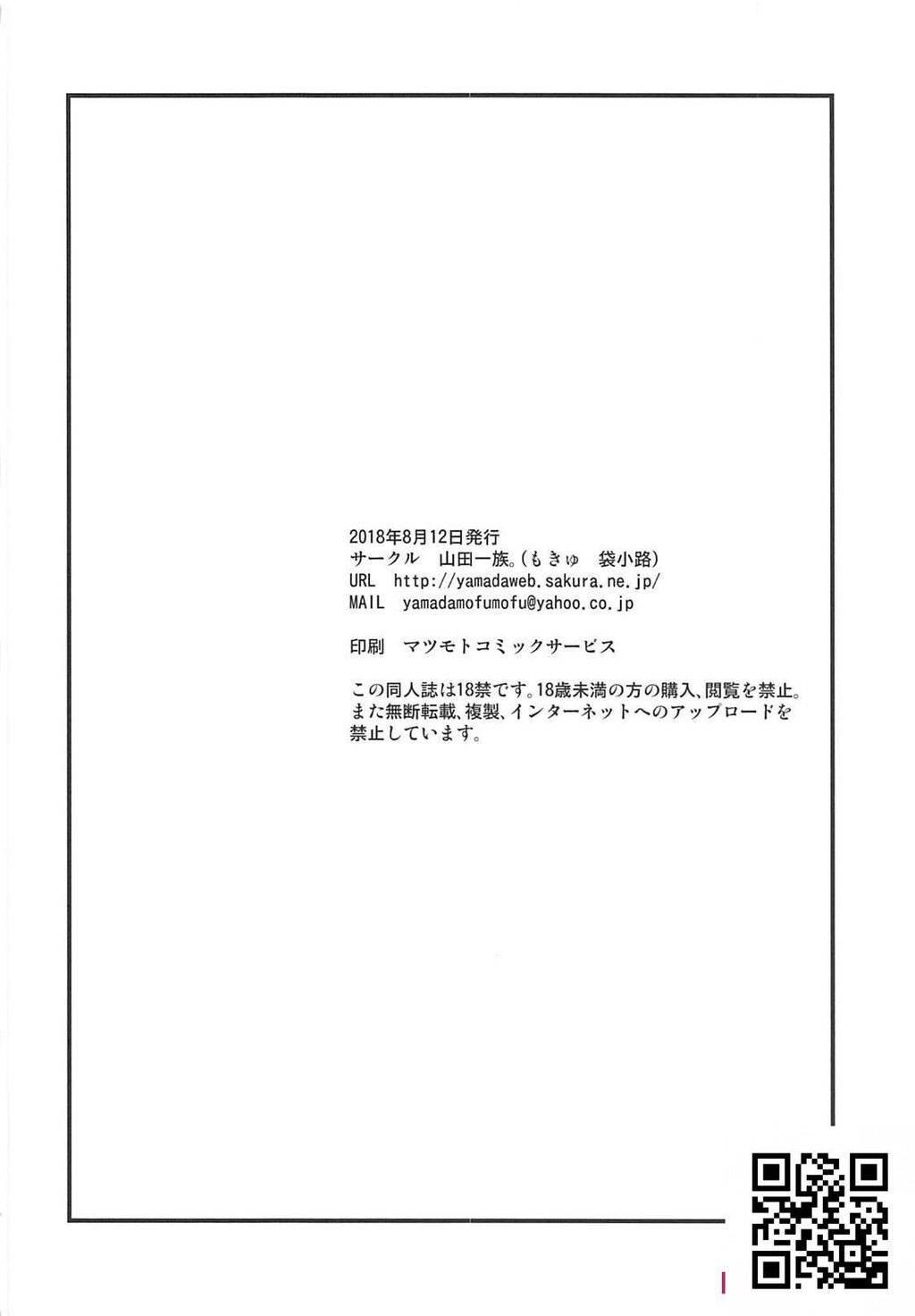 山田一族[32P]第1页 作者:Publisher 帖子ID:161251 TAG:动漫图片,卡通漫畫,2048核基地