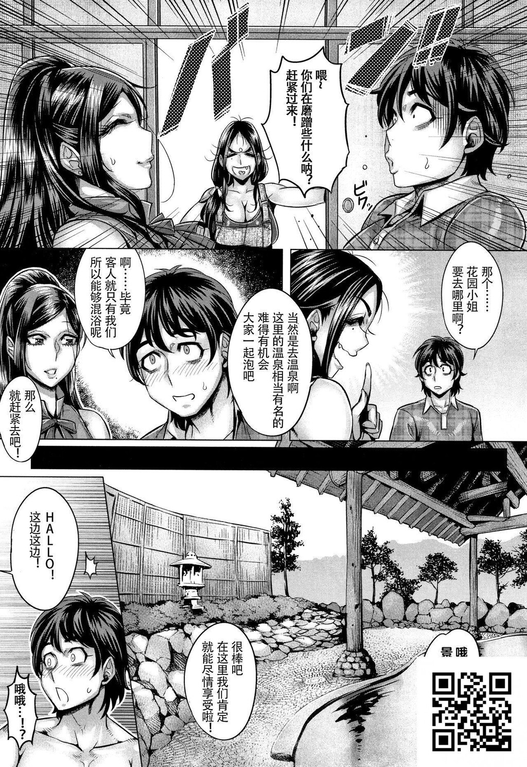 [桃吹リオ]纯欲解放区8号室[30P]第1页 作者:Publisher 帖子ID:161579 TAG:动漫图片,卡通漫畫,2048核基地