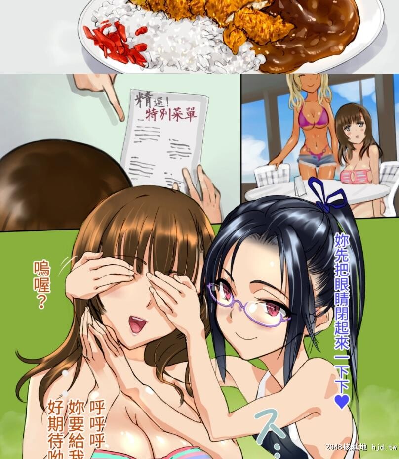 海の家で食ザー。[日本少女海边好吃精。][14P]第0页 作者:Publisher 帖子ID:162232 TAG:动漫图片,卡通漫畫,2048核基地