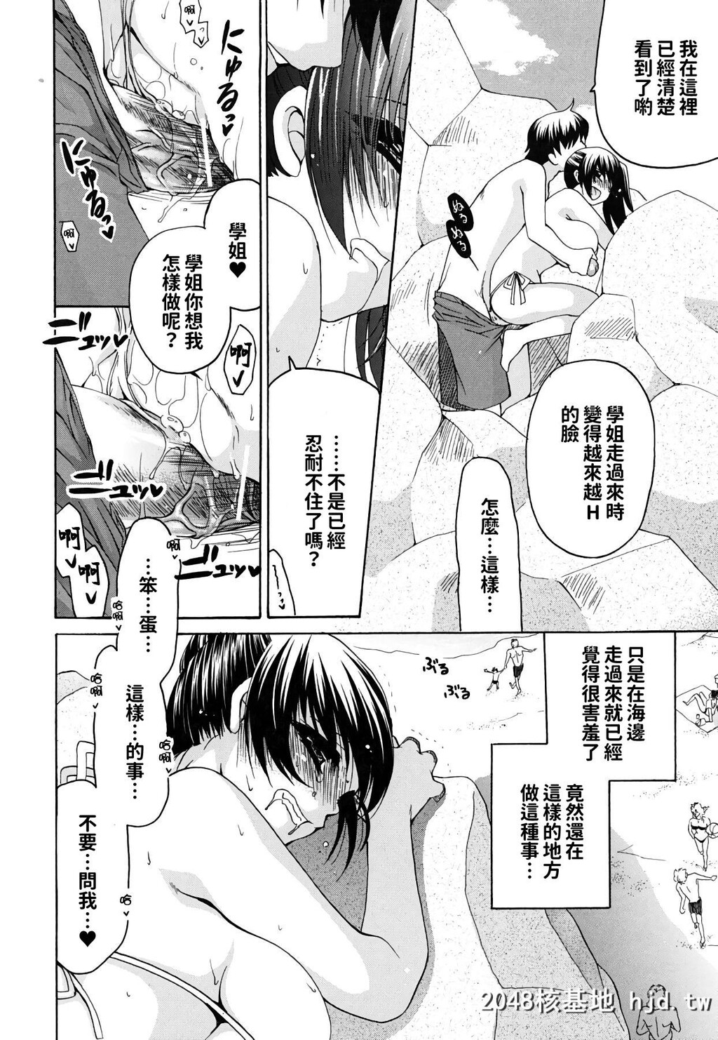 [りゅうき夕海]彼女の乳は僕の物[134P]第0页 作者:Publisher 帖子ID:190469 TAG:动漫图片,卡通漫畫,2048核基地