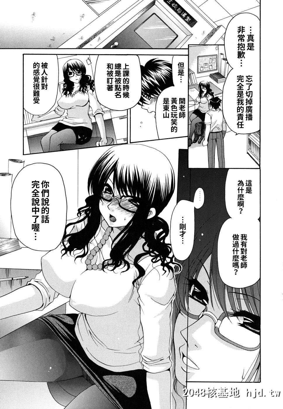 [りゅうき夕海]彼女の乳は僕の物[134P]第1页 作者:Publisher 帖子ID:190469 TAG:动漫图片,卡通漫畫,2048核基地