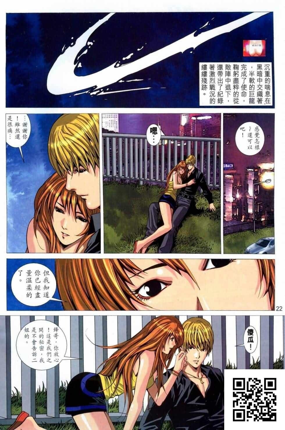 男人笔记02[33p]第1页 作者:Publisher 帖子ID:187382 TAG:动漫图片,卡通漫畫,2048核基地