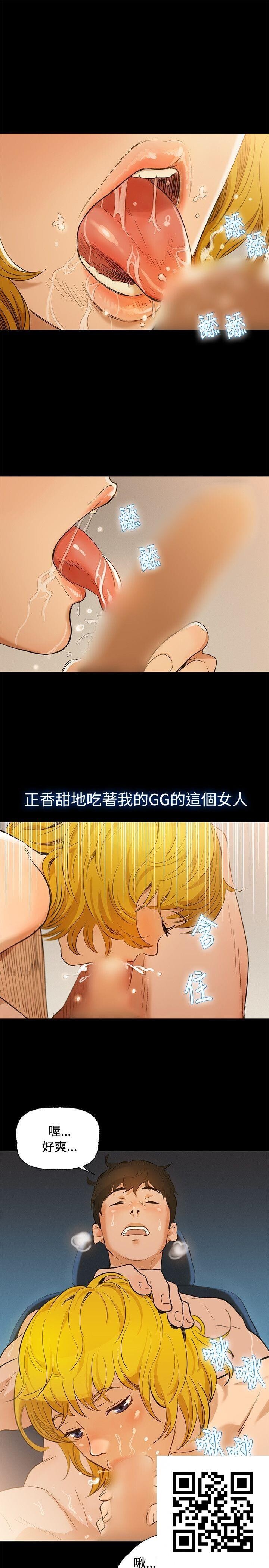 [中文][全彩][韩漫]不伦驾训班1-5[130P]第1页 作者:Publisher 帖子ID:186632 TAG:动漫图片,卡通漫畫,2048核基地