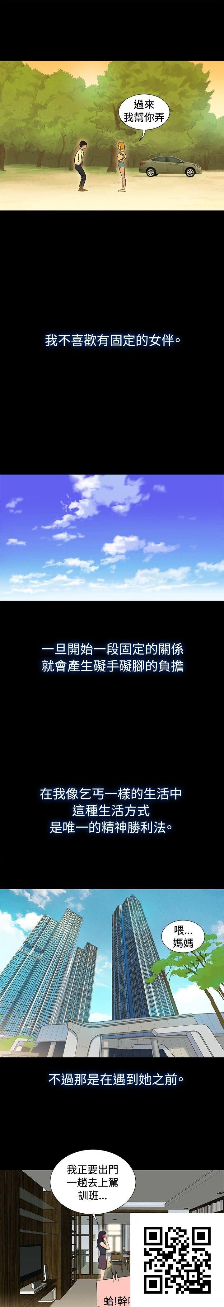 [中文][全彩][韩漫]不伦驾训班1-5[130P]第1页 作者:Publisher 帖子ID:186632 TAG:动漫图片,卡通漫畫,2048核基地