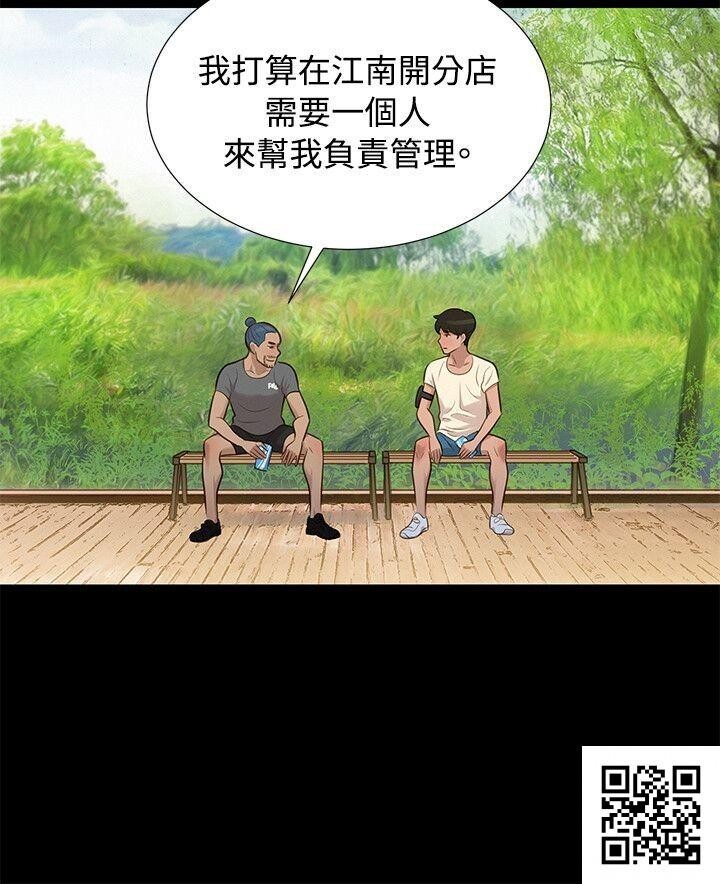 [中文][全彩][韩漫]不伦驾训班26-30[73P]第0页 作者:Publisher 帖子ID:186787 TAG:动漫图片,卡通漫畫,2048核基地