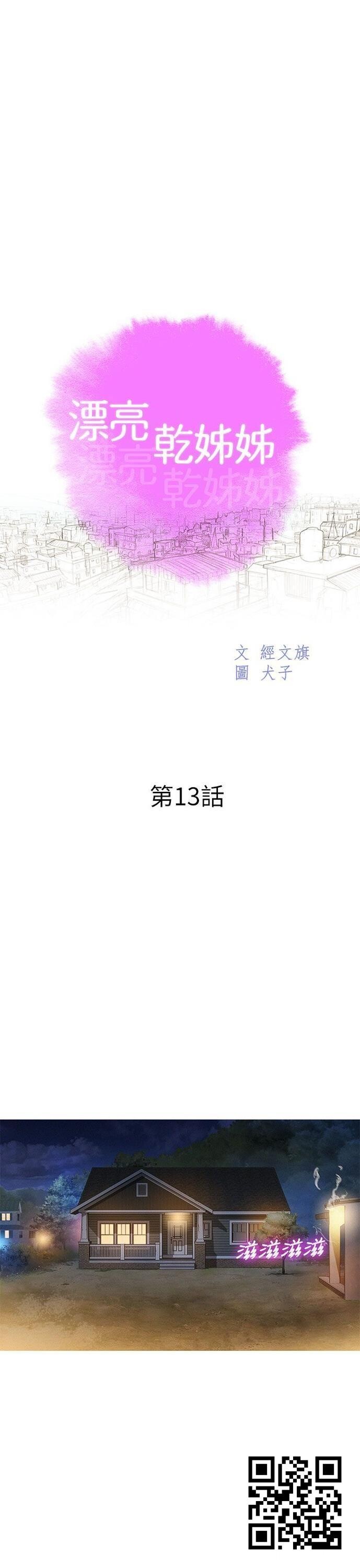 漂亮乾姊姊[36p]第1页 作者:Publisher 帖子ID:186627 TAG:动漫图片,卡通漫畫,2048核基地