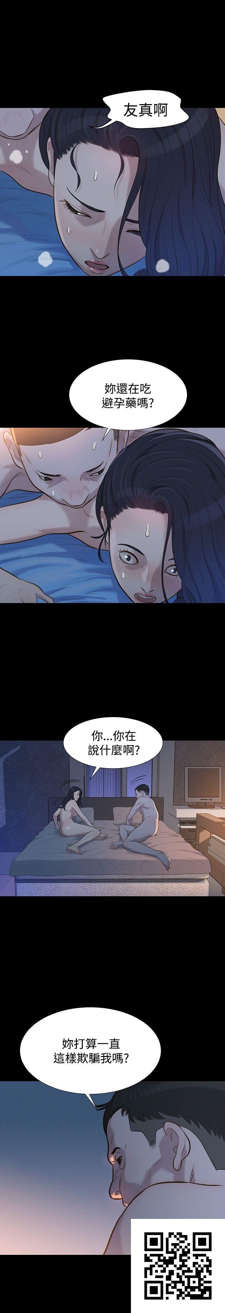 [中文][全彩][韩漫]不伦驾训班26-30[73P]第0页 作者:Publisher 帖子ID:186787 TAG:动漫图片,卡通漫畫,2048核基地