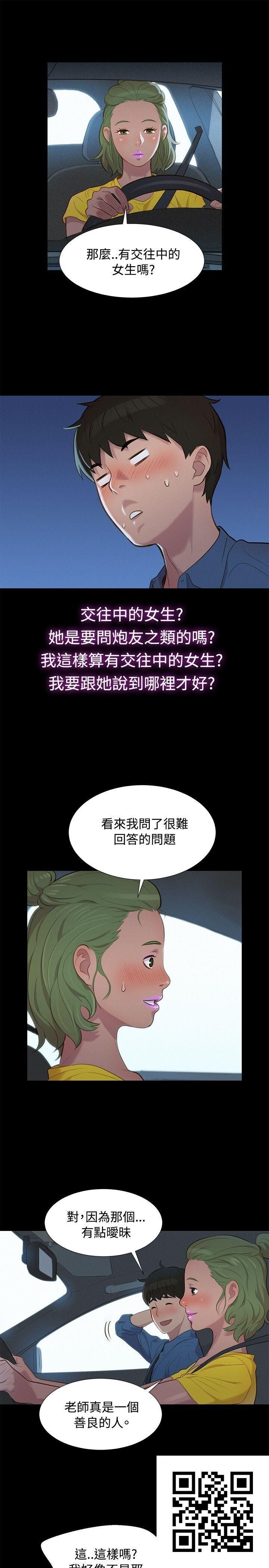 [中文][全彩][韩漫]不伦驾训班16-20[82p]第1页 作者:Publisher 帖子ID:186635 TAG:动漫图片,卡通漫畫,2048核基地