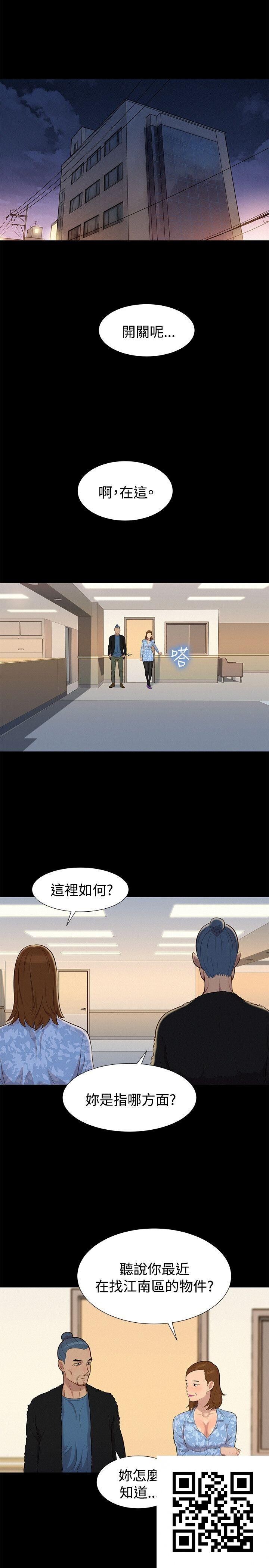 [中文][全彩][韩漫]不伦驾训班26-30[73P]第1页 作者:Publisher 帖子ID:186787 TAG:动漫图片,卡通漫畫,2048核基地