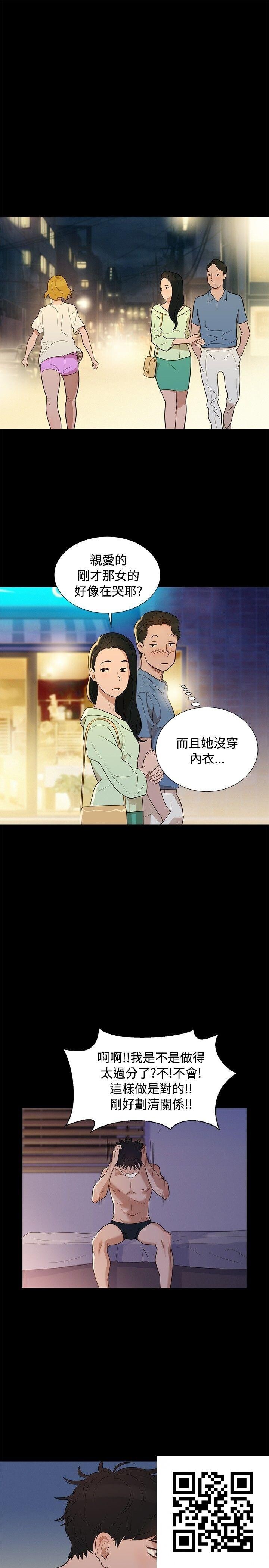 [中文][全彩][韩漫]不伦驾训班1-5[130P]第1页 作者:Publisher 帖子ID:186632 TAG:动漫图片,卡通漫畫,2048核基地