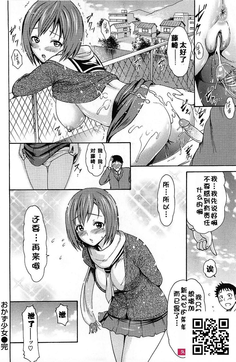 [いーむす・アキ]とろけるあそび[无修正][43p]第0页 作者:Publisher 帖子ID:187235 TAG:动漫图片,卡通漫畫,2048核基地