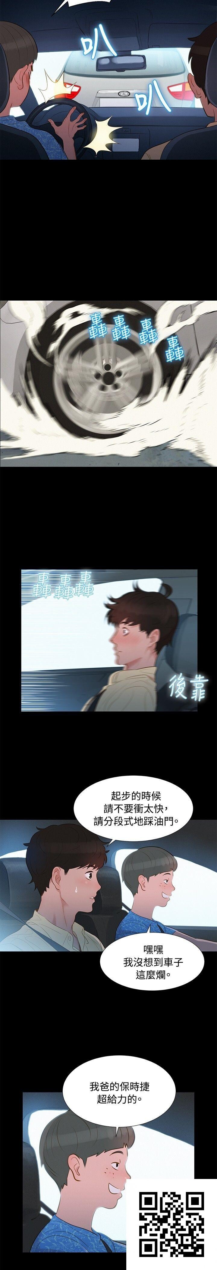 [中文][全彩][韩漫]不伦驾训班6-10[65P]第0页 作者:Publisher 帖子ID:186633 TAG:动漫图片,卡通漫畫,2048核基地