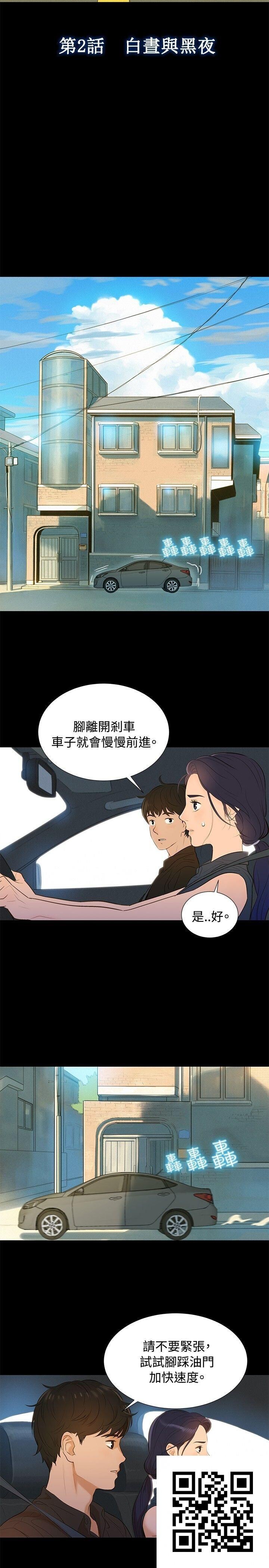 [中文][全彩][韩漫]不伦驾训班1-5[130P]第1页 作者:Publisher 帖子ID:186632 TAG:动漫图片,卡通漫畫,2048核基地