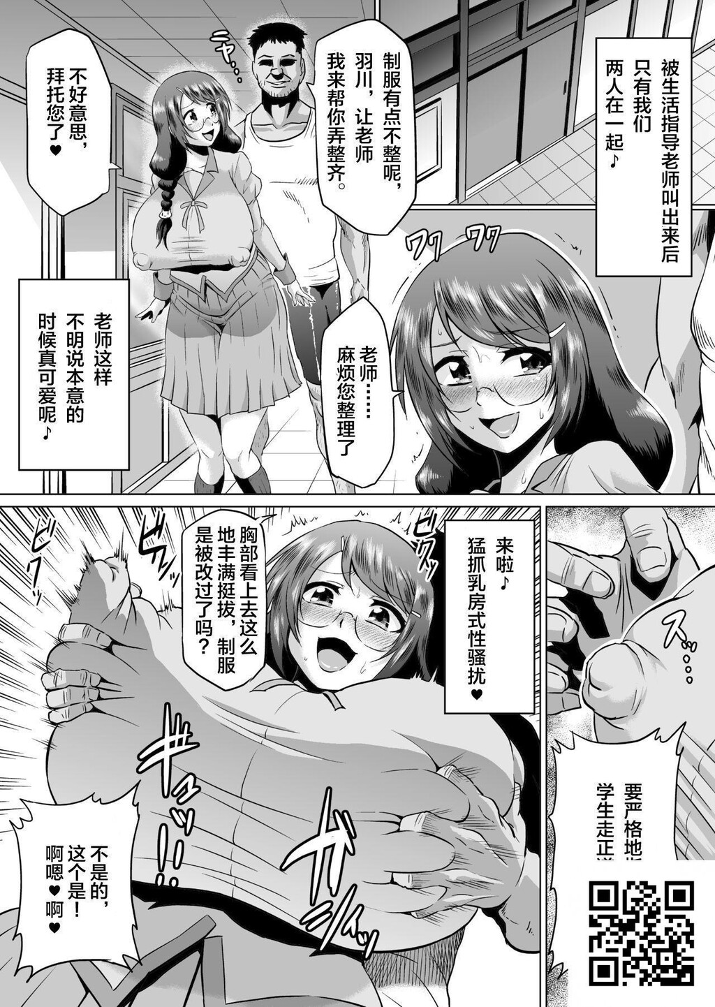 [化物语][羽川アラウザル][23p]第1页 作者:Publisher 帖子ID:183688 TAG:动漫图片,卡通漫畫,2048核基地