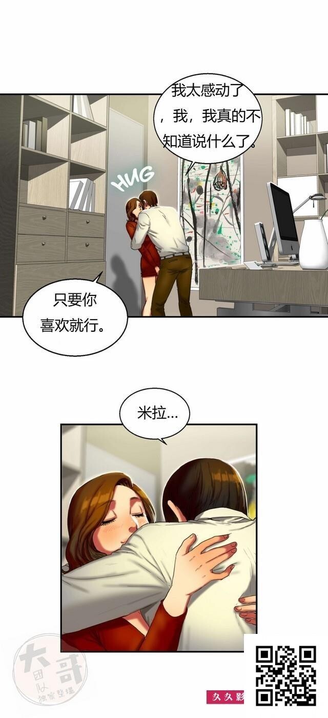 [韩漫]夫人的礼物11-13-情色卡漫[40p]第1页 作者:Publisher 帖子ID:183223 TAG:动漫图片,卡通漫畫,2048核基地