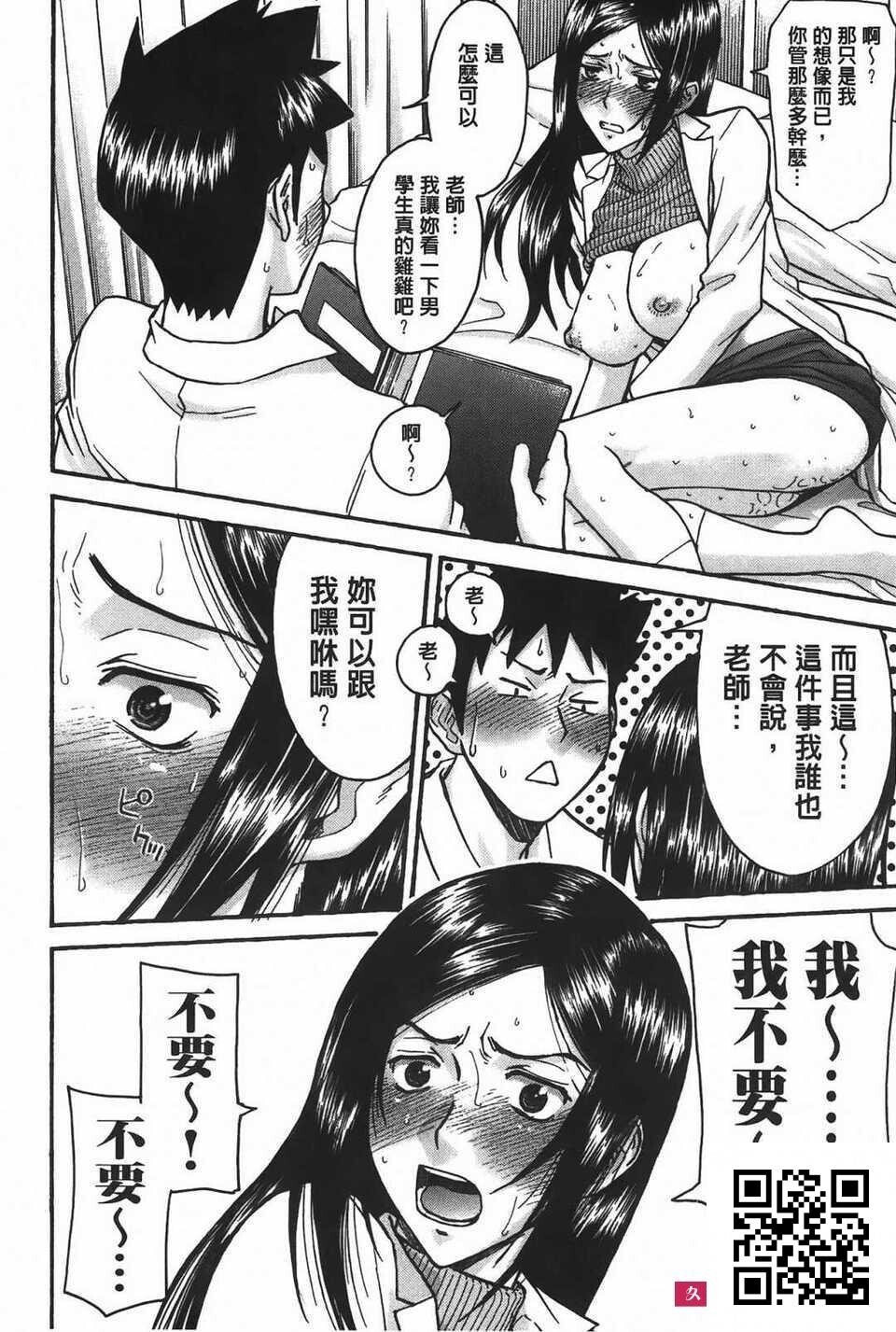 [いのまる]ミダラナシセン[176p]第0页 作者:Publisher 帖子ID:182293 TAG:动漫图片,卡通漫畫,2048核基地