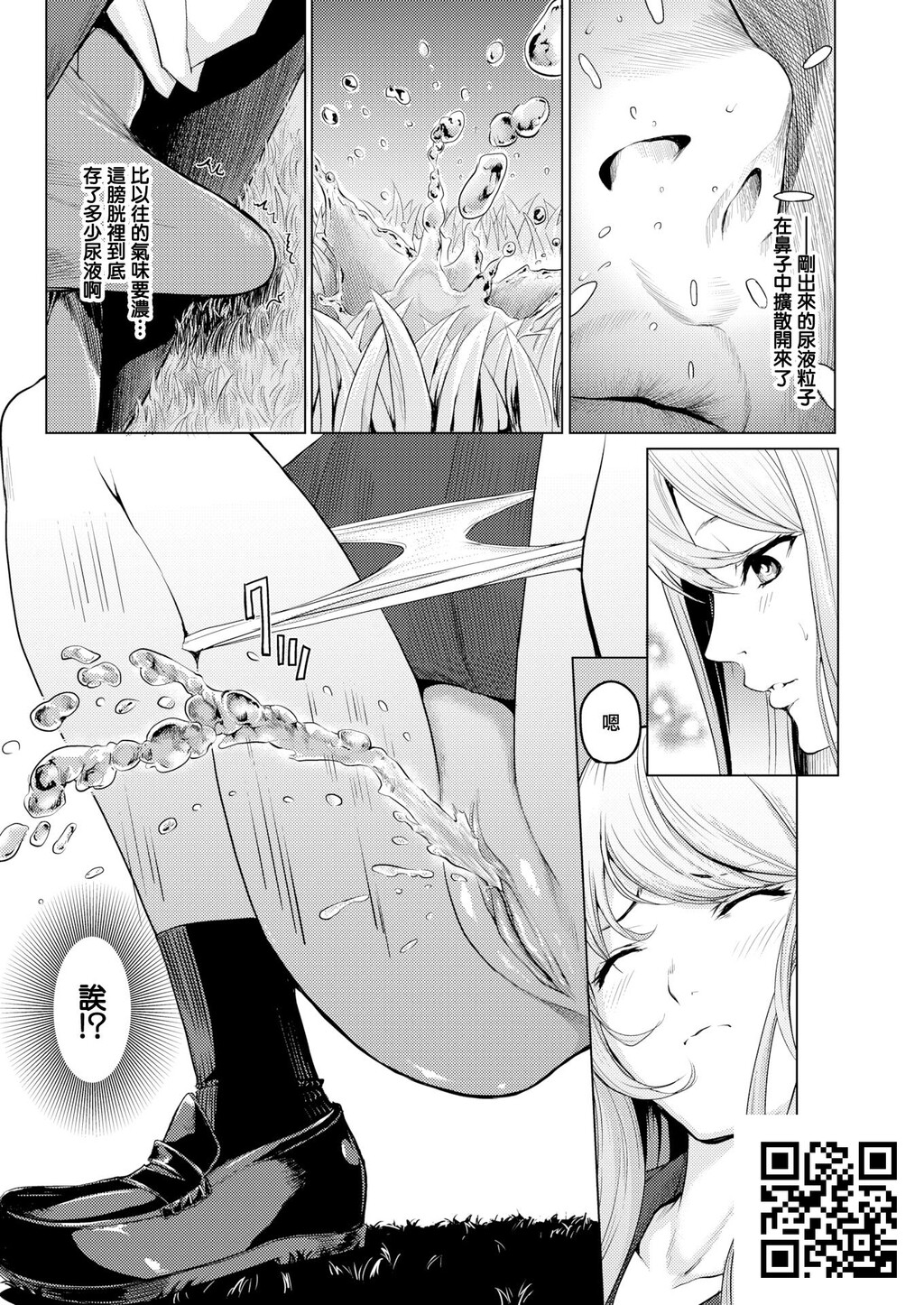 [よこしま日记]プール裏の秘密[22p]第1页 作者:Publisher 帖子ID:182452 TAG:动漫图片,卡通漫畫,2048核基地