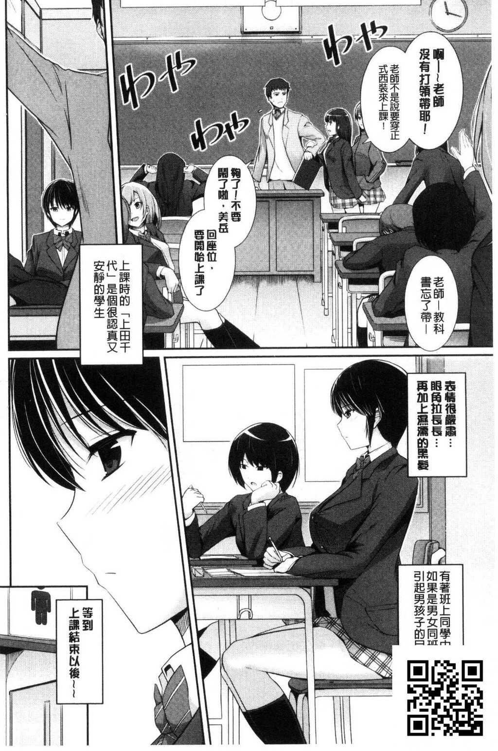 [はるきち]初恋ショコラ[188p]第1页 作者:Publisher 帖子ID:181208 TAG:动漫图片,卡通漫畫,2048核基地