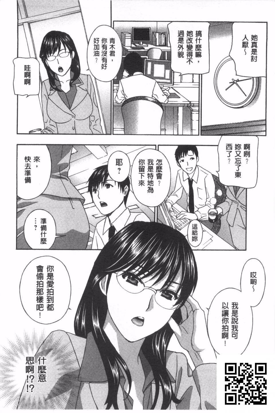 [ドリルムラタ]丽し秘肉イジリ[204p]第1页 作者:Publisher 帖子ID:181518 TAG:动漫图片,卡通漫畫,2048核基地