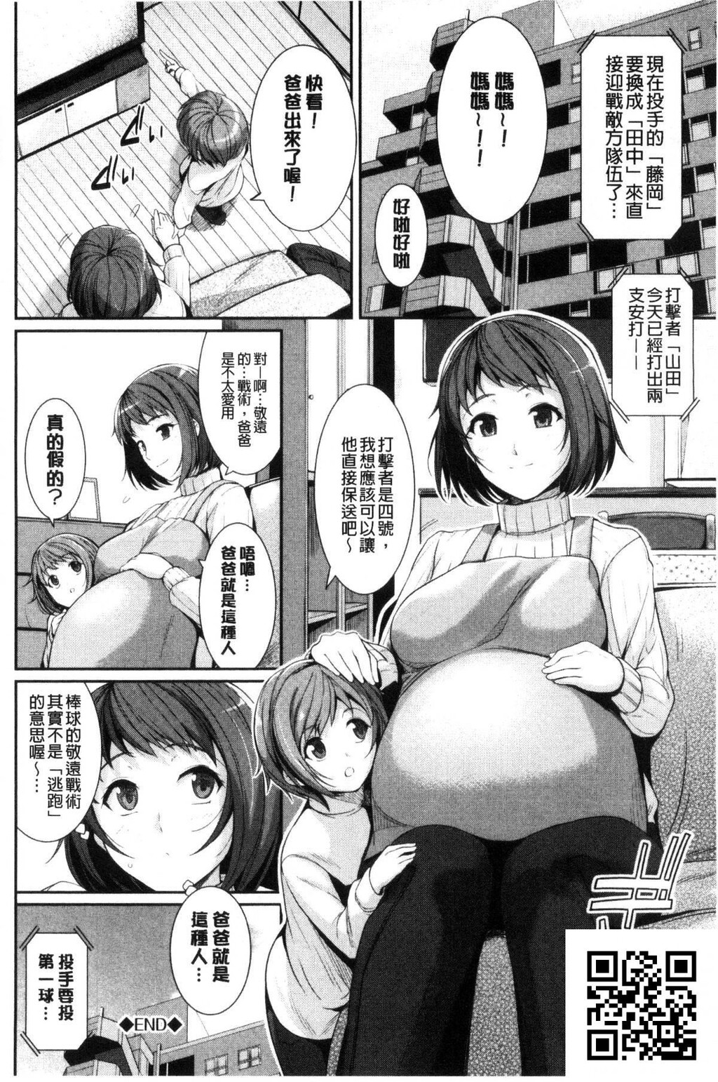 [はるきち]初恋ショコラ[188p]第1页 作者:Publisher 帖子ID:181208 TAG:动漫图片,卡通漫畫,2048核基地