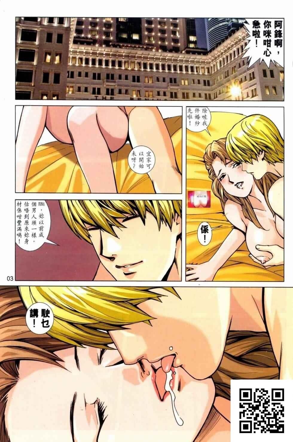 男人笔记05[34p]第0页 作者:Publisher 帖子ID:181822 TAG:动漫图片,卡通漫畫,2048核基地