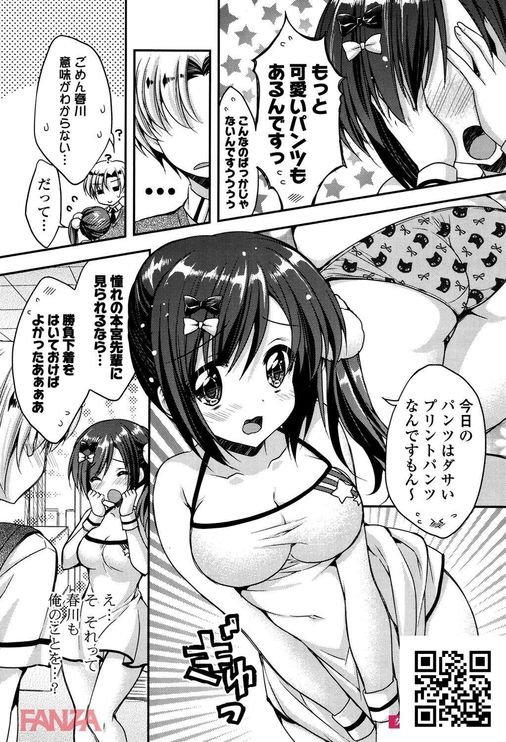 [エロ漫画:おまんみるく:あらいぐま][21p]第0页 作者:Publisher 帖子ID:181355 TAG:动漫图片,卡通漫畫,2048核基地