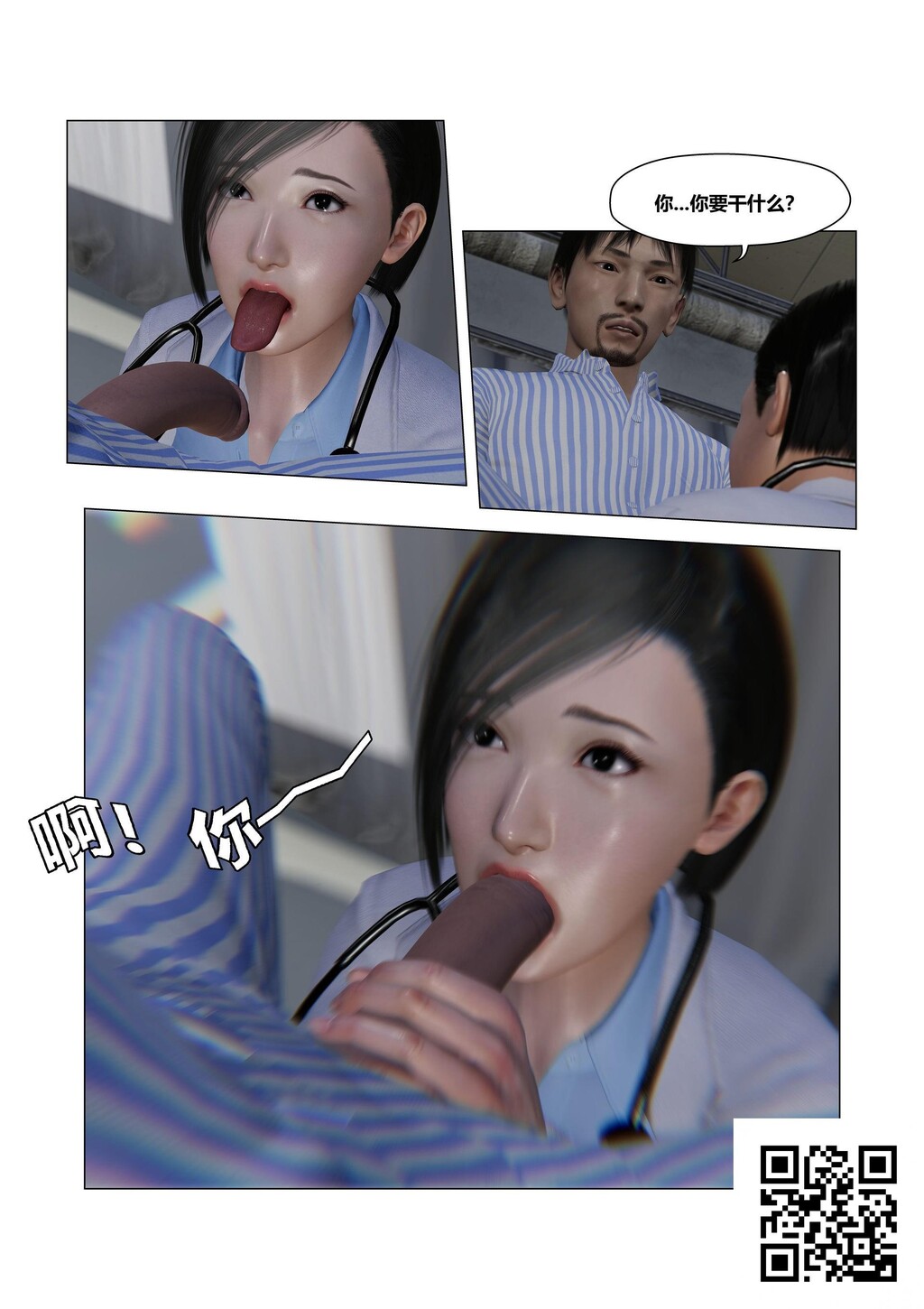 [中文][3D全彩]共享人妻新故事云过天空-下[37P]第1页 作者:Publisher 帖子ID:180265 TAG:动漫图片,卡通漫畫,2048核基地