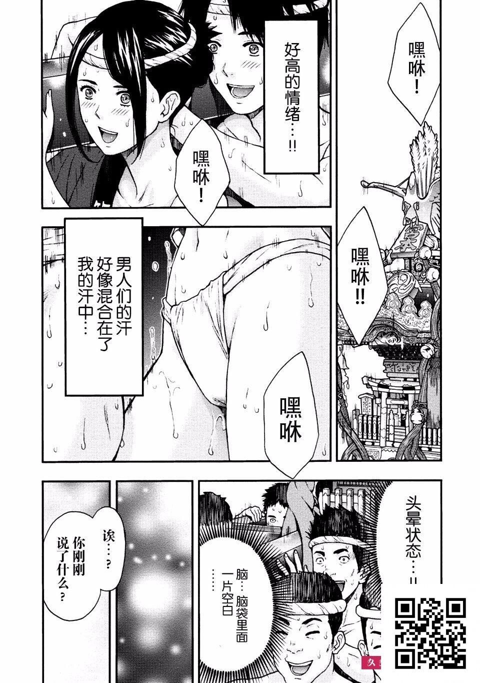 [东タイラ]祭典和女人和兜裆裤美屁屁[20p]第1页 作者:Publisher 帖子ID:180110 TAG:动漫图片,卡通漫畫,2048核基地