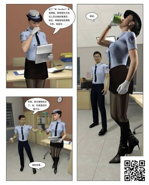 [中文][3D全彩]麻醉强奸警花苏艳[16P]第1页 作者:Publisher 帖子ID:180584 TAG:动漫图片,卡通漫畫,2048核基地