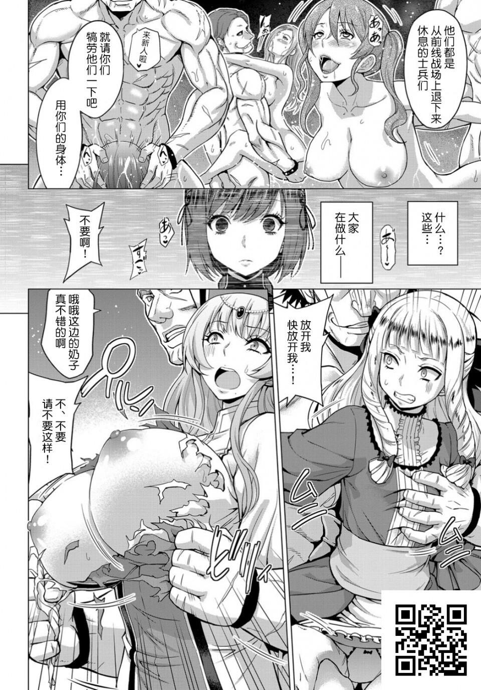 [山田ゴゴゴ]圣女の烙印[38p]第1页 作者:Publisher 帖子ID:180590 TAG:动漫图片,卡通漫畫,2048核基地