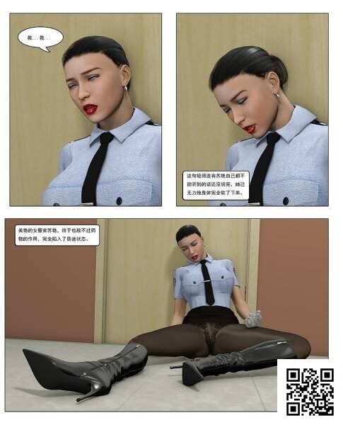 [中文][3D全彩]麻醉强奸警花苏艳[16P]第0页 作者:Publisher 帖子ID:180584 TAG:动漫图片,卡通漫畫,2048核基地