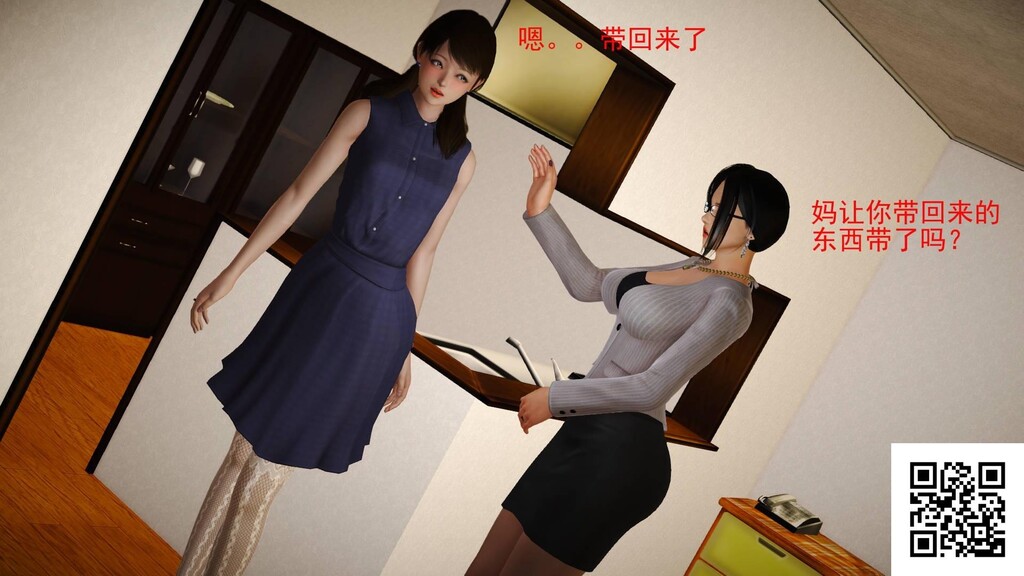 [中文][3D国产全彩]罪魇第三章伸向女大学生的魔爪下-1[45P]第0页 作者:Publisher 帖子ID:180901 TAG:动漫图片,卡通漫畫,2048核基地