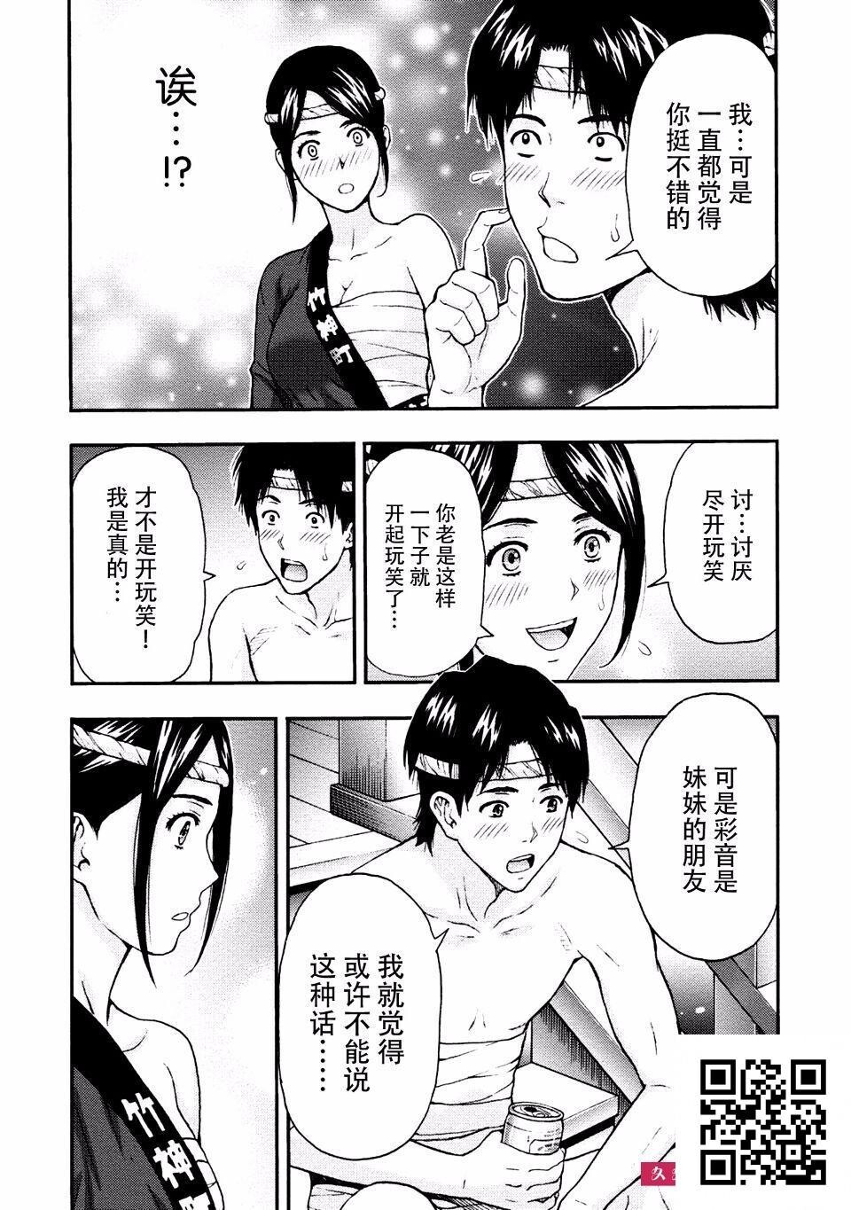 [东タイラ]祭典和女人和兜裆裤美屁屁[20p]第1页 作者:Publisher 帖子ID:180110 TAG:动漫图片,卡通漫畫,2048核基地