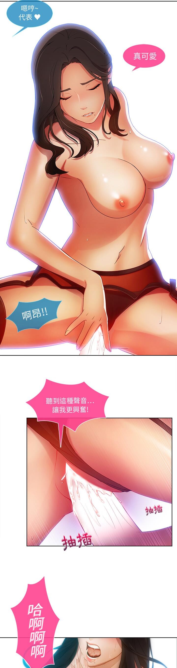 [韩漫]长腿姐姐1-2[95P]第1页 作者:Publisher 帖子ID:179487 TAG:动漫图片,卡通漫畫,2048核基地