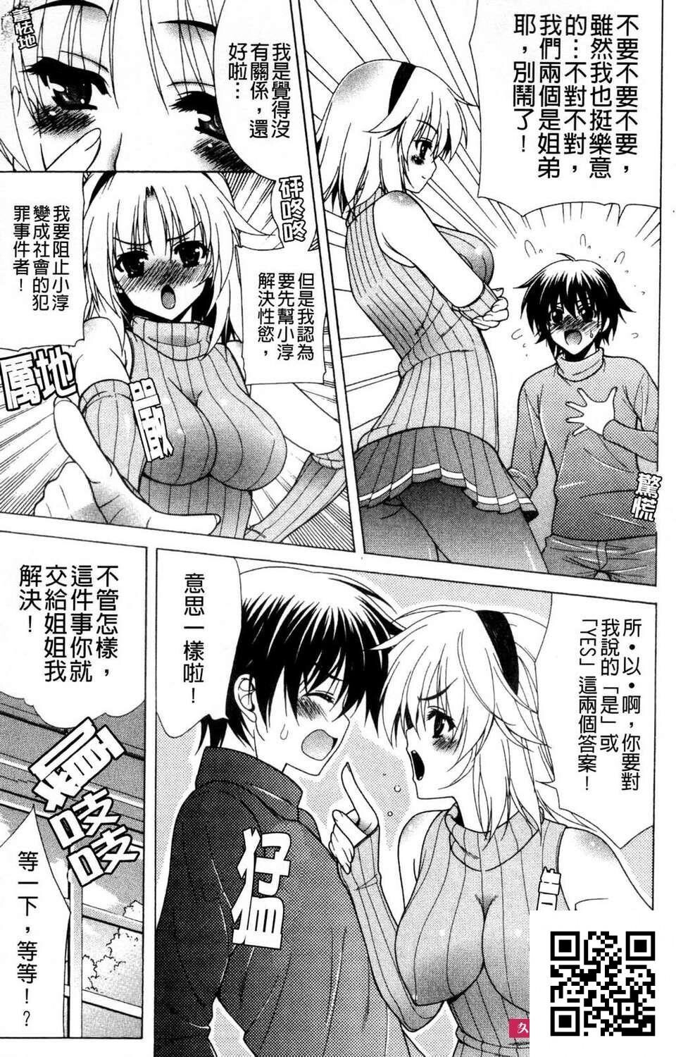 [LapisLazuli]なかだしHAPPYEND主义[205p]第0页 作者:Publisher 帖子ID:179960 TAG:动漫图片,卡通漫畫,2048核基地